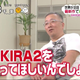 Image for article titled Why There Won't Be Akira 2